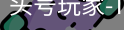 头号玩家官网